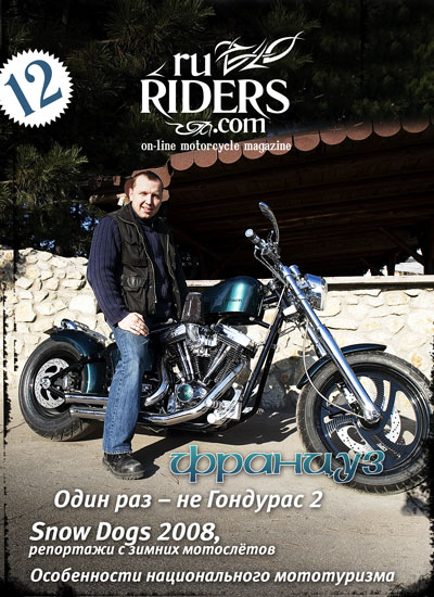 ruRiders.com