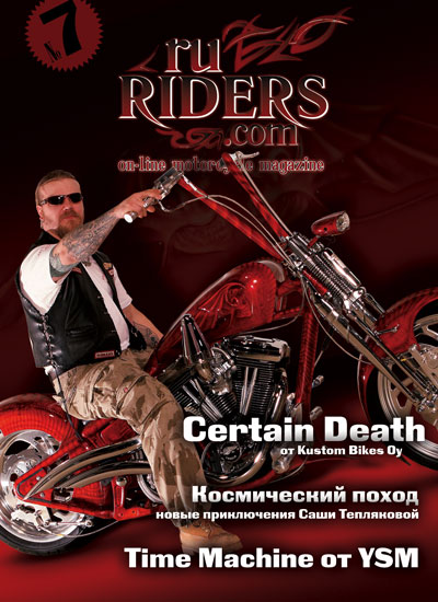 ruRiders.com