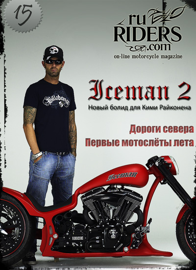 ruRiders.com