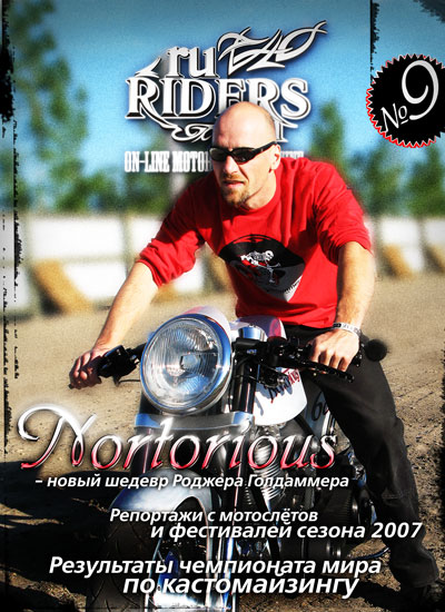 ruRiders.com