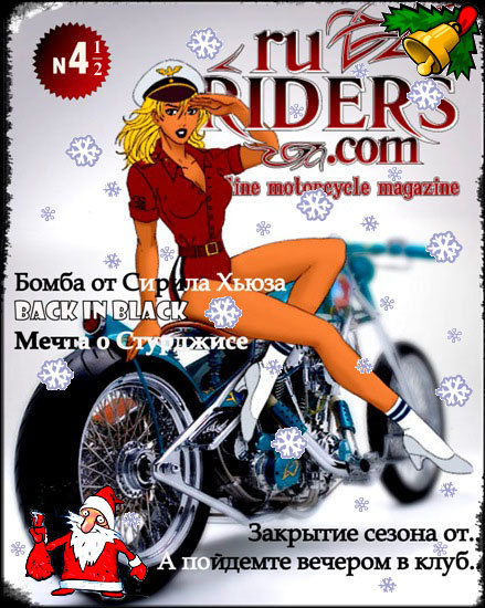 ruRiders.com
