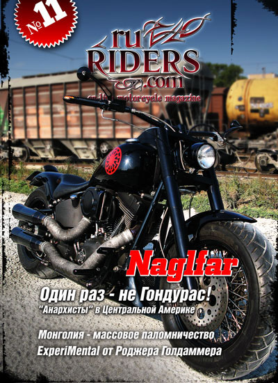ruRiders.com