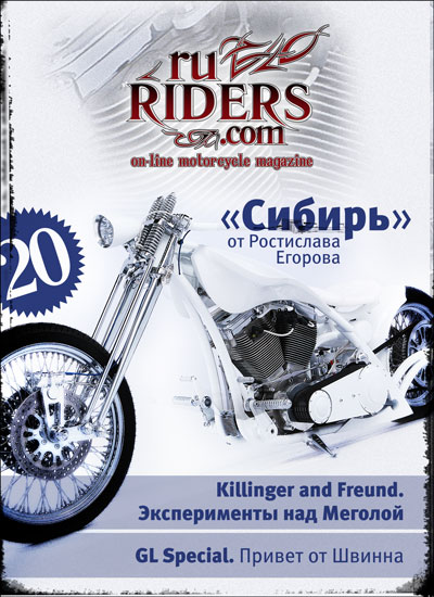 ruRiders.com
