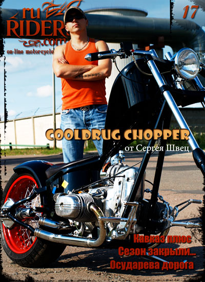 ruRiders.com