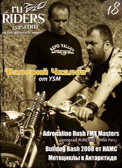 ruRiders.com